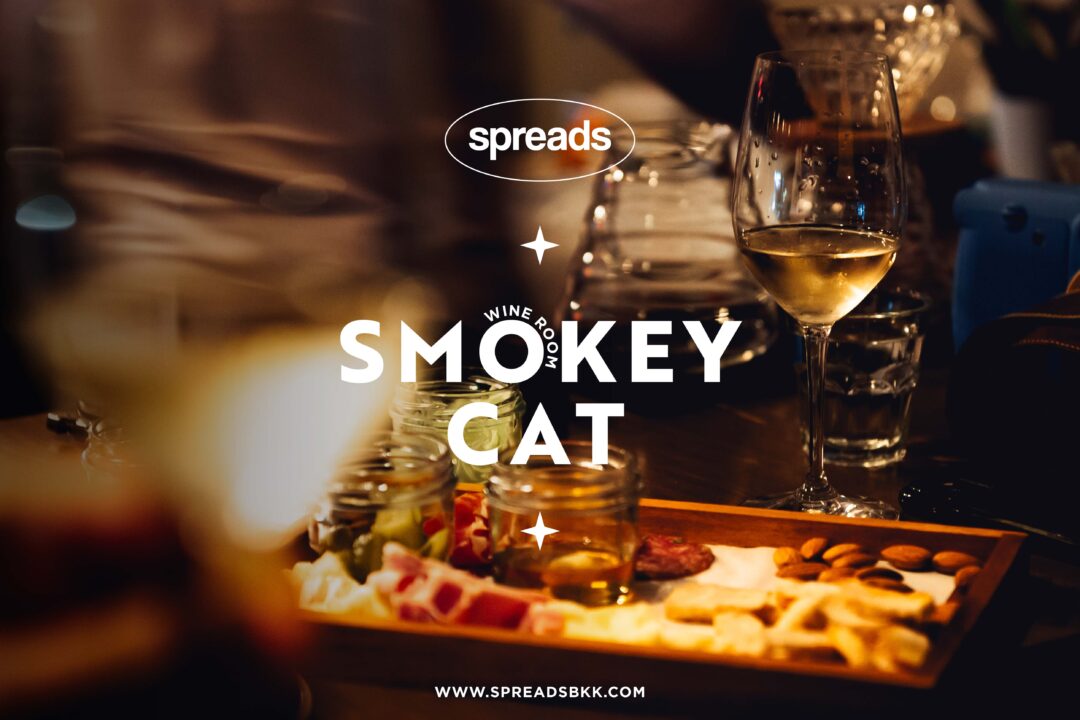 Smokey Cat Wine Room